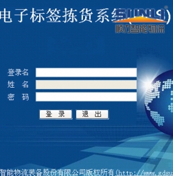 福州DPS拣选系统