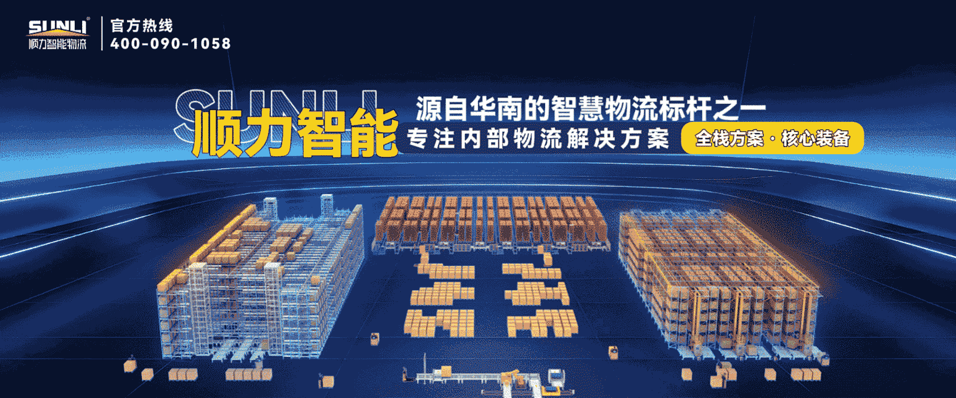 乐竞体育官方