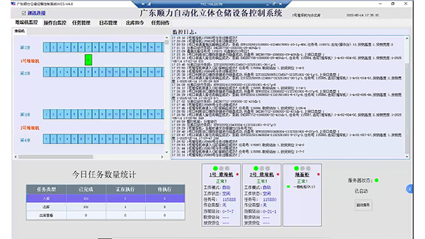 /products/shebeidiaoduleixitong/WCS：堆垛机调度实时界面/
