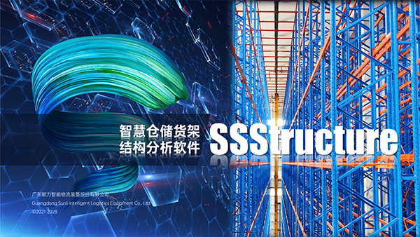 /products/lixuejiegouyouxianyuanfenxiruanjian/力学有限元分析软件/