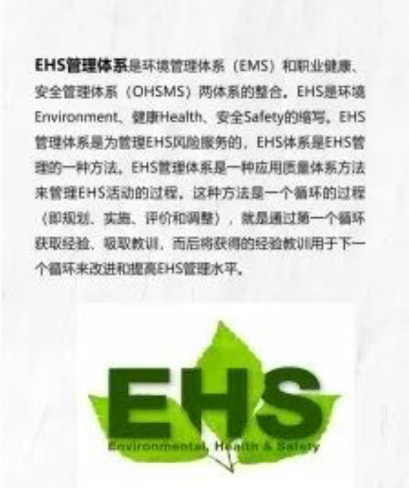 顺力智能物流