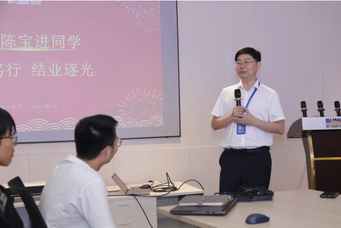 顺力智能物流
